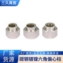 3D��ӡ�C���ƫ����ĸ̼���ƫ����V��������ĸ�ȿ�5MM�o�̼�