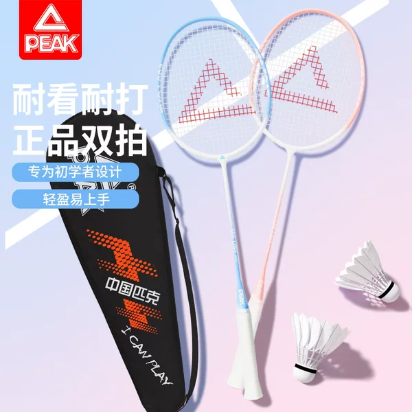 Peak Genuine Badminton Racket, Durable Double Racket, Ultra-Light, Full Carbon Fiber, Professional Training Set for Adults and Children