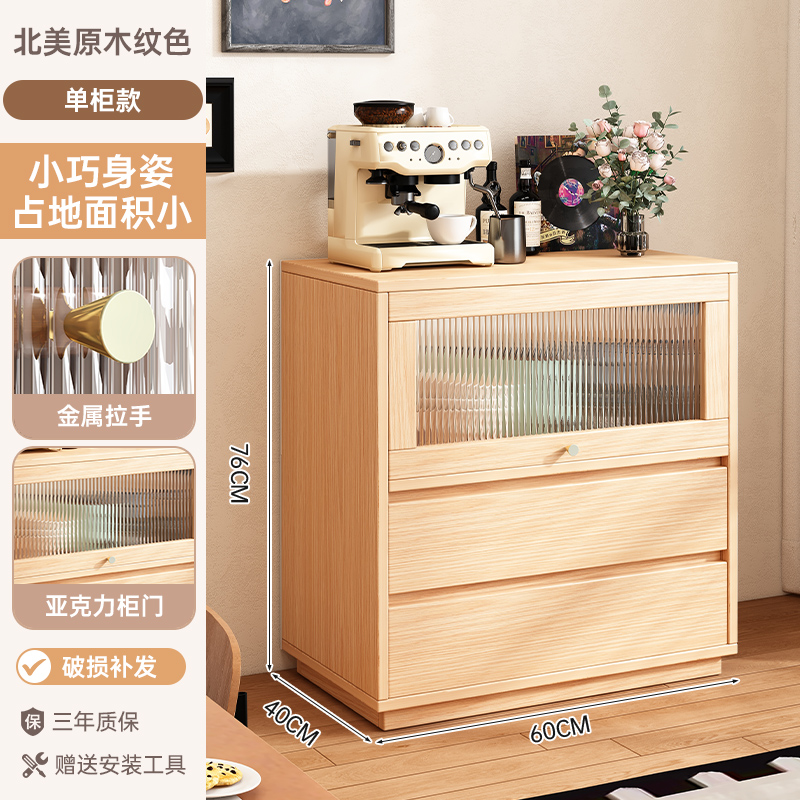 Gabinete lateral de la sala de estar, gabinete bajo integrado contra la pared, mesa de té, gabinete de té lateral, color de madera maciza, gabinete lateral de cocina, gabinete general