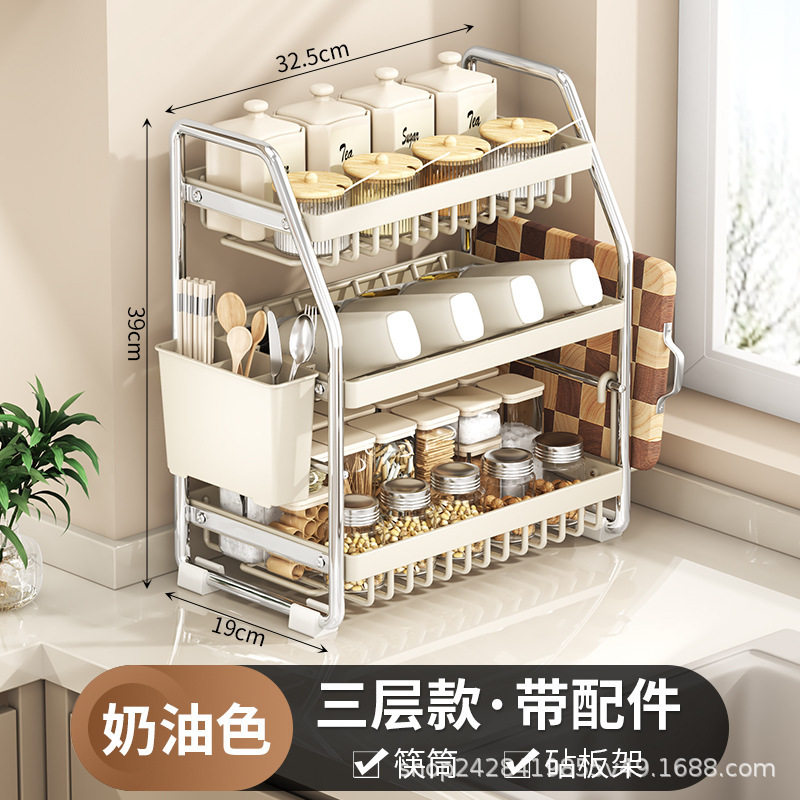 キッチンインスタイル多機能調味料収納ラックカウンタートップ収納ラック調味料箸チューブ粘着ボードラック調味料ラック|undefined
