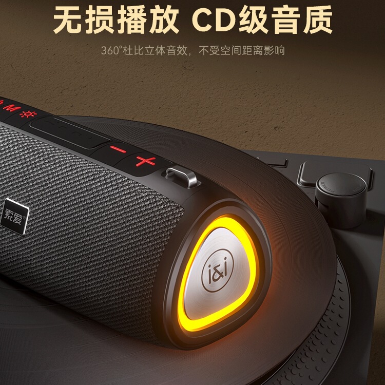 索爱S36MAX蓝牙音箱无线便携式户外高音质音响家用车载新款低音炮|undefined