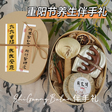 重阳节伴手礼送员工客户中式文创艾草锤2025新款养生实用礼品礼盒