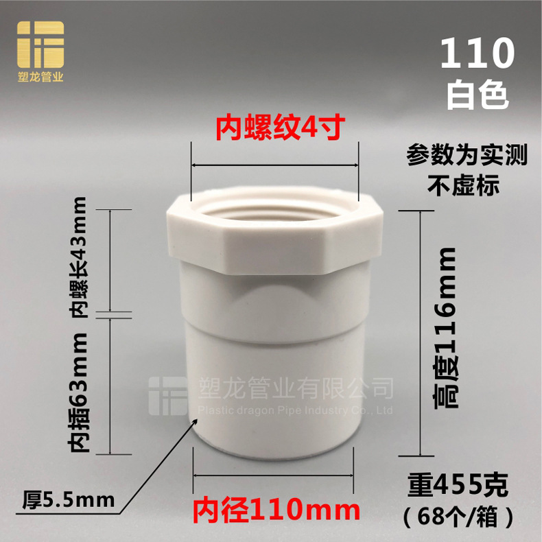 内丝直接 白色110.jpg