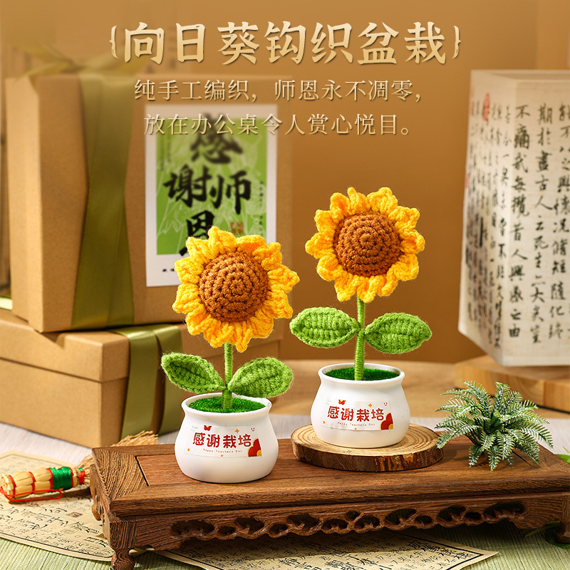 教师节礼物2025新款送男女老师实用礼品养生艾草锤谢师纪念礼品盒|undefined