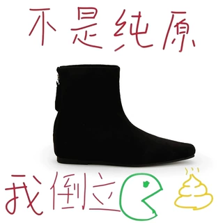 羊皮版~GAO端版！2026年极简风小方头后拉链复古简约百搭瘦瘦靴女