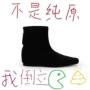 复古百搭羊皮方头靴