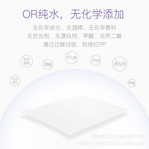 bubugo baby hand and mouth soft wipes cleaning disposable covered wipes 80 pumps 5 packs full box factory direct sales