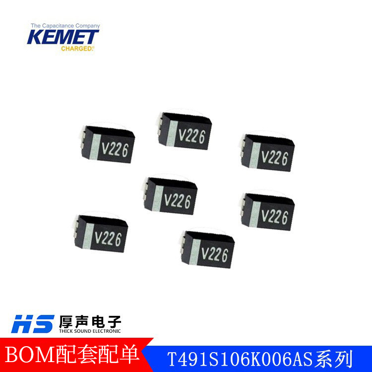 贴片钽电容T491S106K006AS基美片式钽电容供应