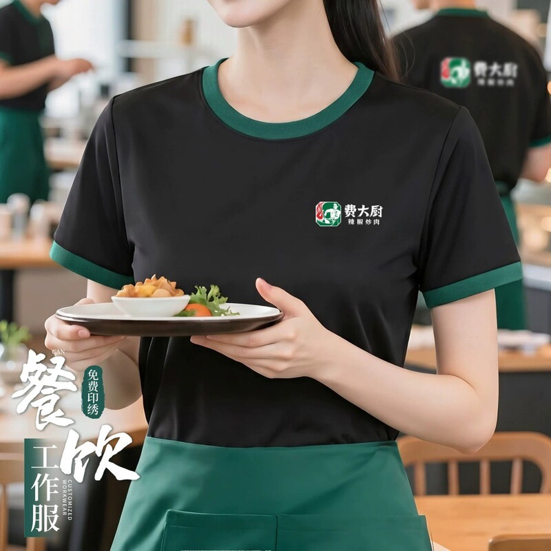 Catering Round-Neck T-Shirt Custom Printed with Logo Summer Catering Coffee Milk Tea Shop Waiter Pure Cotton Short-Sleeved Work Clothes for Women Catering Round-Neck T-Shirt Custom Printed with Logo Summer Catering Coffee Milk Tea Shop Waiter Pure Cotton Short-Sleeved Work Clothes for Women