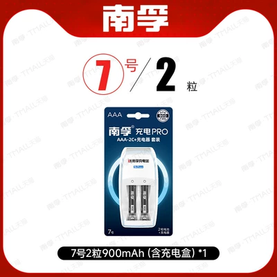Hydride Rechargeable Battery Aa Large – Hibrid akkumulyator batareyaları - 2-slot-charger-2-aa-rechargeable-batteries-900-mah