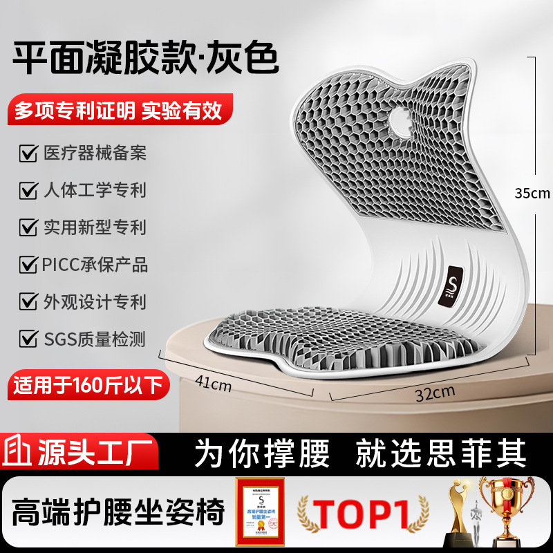 オフィス用クッション、家庭用床用メモリーフォームチェアクッション、一体型姿勢矯正クッション、腰痛対策クッション