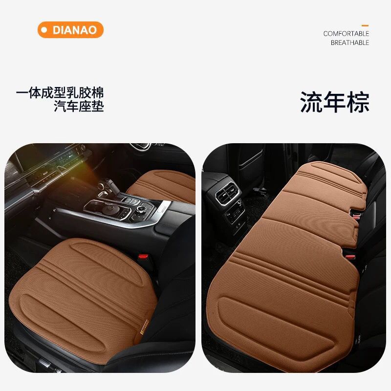 Car Seat Cushion — Universal Seat cushion, seat cover - brown-three-piece-set