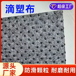 毛毡;功能性面料