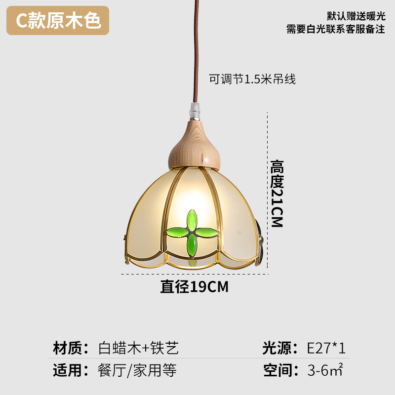 Juganoz medieval retro americano vidrio restaurante lámpara de bar estilo japonés ventana de ventana de viento silencioso puerta de entrada dormitorio pequeño candelabro