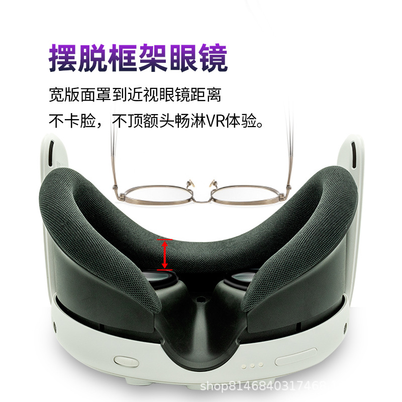 Para Meta Quest3 miopía marco de la lente anti-luz azul astigmatismo hipermetropía lente de resina asférica Accesorios