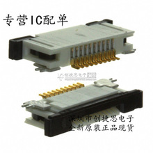 MOLEX ����������52745-1097 527451097 0.5mm��� 10P �ϽӴ�