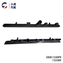 1330P9 133389�m�Ø���207 208 2008 301ѩ�F��C3 DS3 ˮ���B�ӹ�