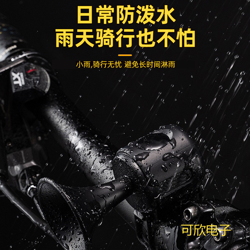 クロスボーダー自転車騎乗電子ラッパマウンテンバイクベル自転車電気ラッパベル警告ベル騎乗部品|undefined