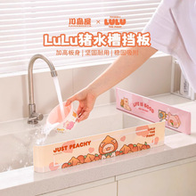 ���u��&lulu�i�� ˮ�ۓ�ˮ��N��ˮ��߅�����Rˮ����ϴ�֓�ˮ�l