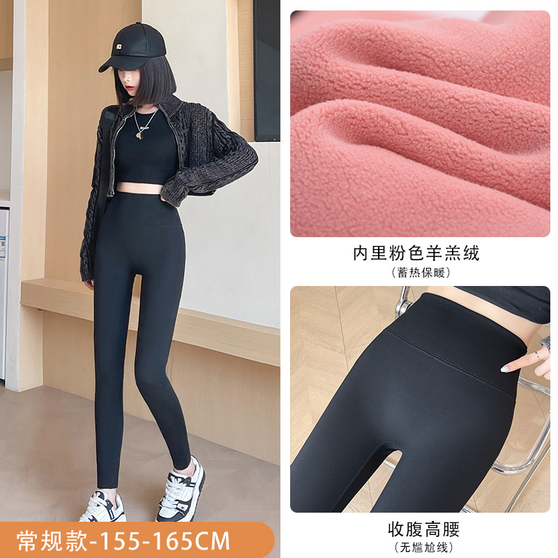 Black regular style (400g pink lambswool)