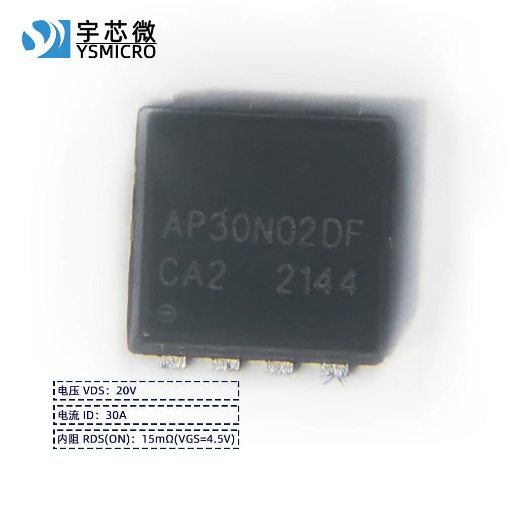 �����滻MOSFET 30N02 PDFN3X3-8L ��ƬС��װMOS��