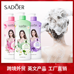 全英語入浴セットsadoer薔薇アロマシャンプーラベンダー入浴剤クロスボーダー対外貿易卸売り