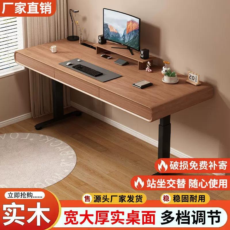 电脑桌实木办公桌办公台式简约卧室现代桌子家用书桌工作电竞学生