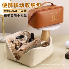 实用小礼品可定logo活动宣传精美送客户员工女生伴手礼化妆收纳包