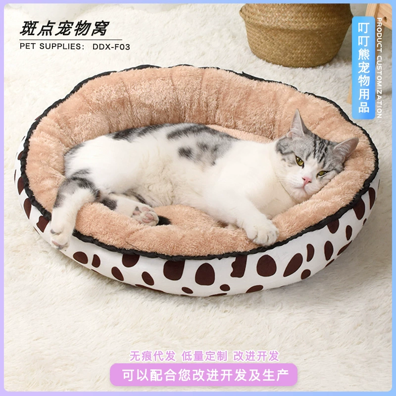 Открытые пятнистые яичные пироги для домашних животных Молодые собаки Мягкое одеяло Кошачья кровать