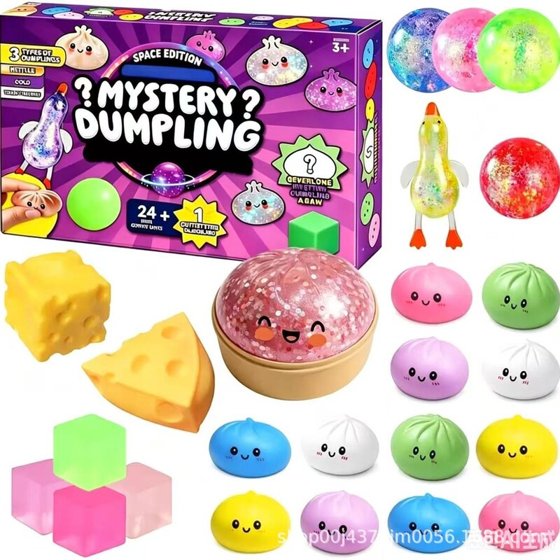 New cross-border product: Compressing toys 8-piece set, mysterious soft box series, stress-relief toy blind box New cross-border product: Compressing toys 8-piece set, mysterious soft box series, stress-relief toy blind box