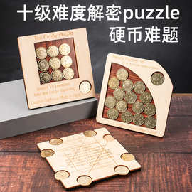 便士合集硬币三兄弟Puzzle益智成人拼图拼板解密十级难度玩具批发