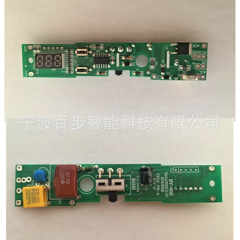 供应温控液晶数码 多功能直发器电路板，直发梳PCBA