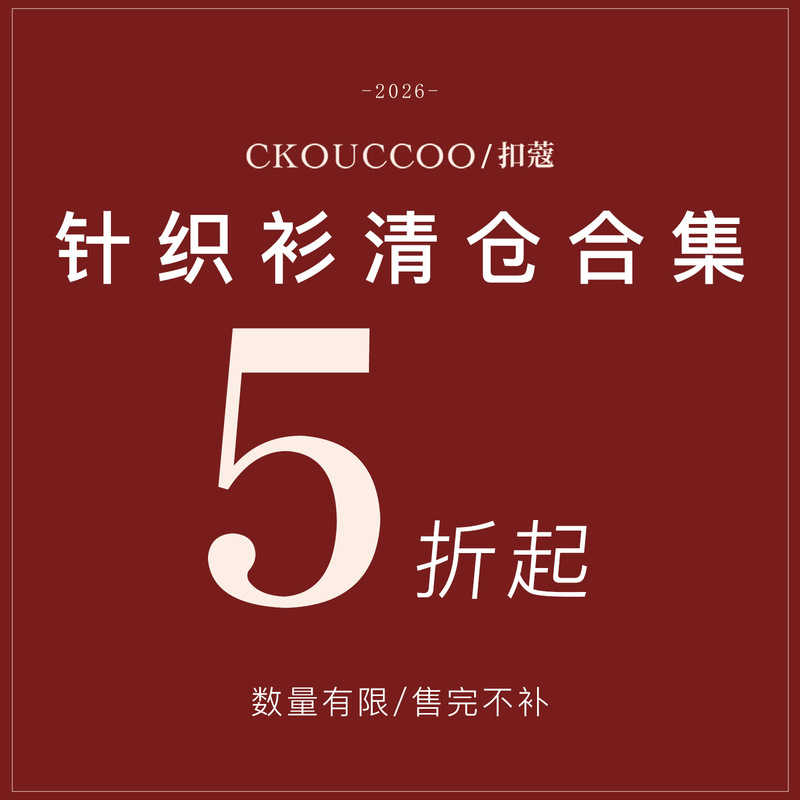 Clearance of Discontinued Sizes | Bargain Finds~ Collection of Knitwear, Cardigans, Base Layer T-Shirts, Spring and Autumn Wool, Lyocell, and Tencel Tops Clearance of Discontinued Sizes | Bargain Finds~ Collection of Knitwear, Cardigans, Base Layer T-Shirts, Spring and Autumn Wool, Lyocell, and Tencel Tops