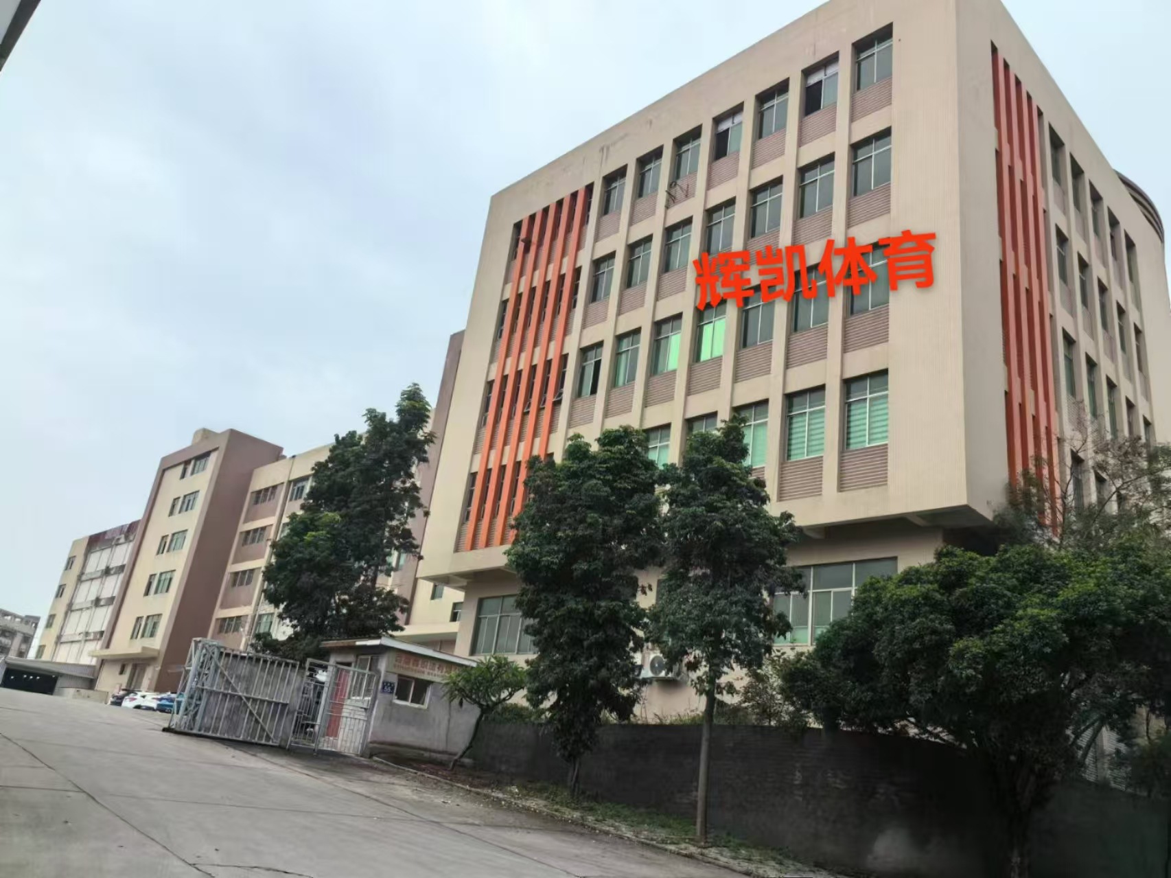 微信图片_20241216202942