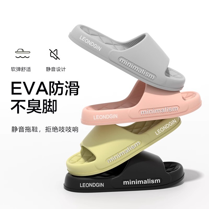 Liangcheng Women's Slippers Indoor Mute Home Non-slip Bath Soft Bottom Simple Wide-legged EVA Couple's Sandals for Men