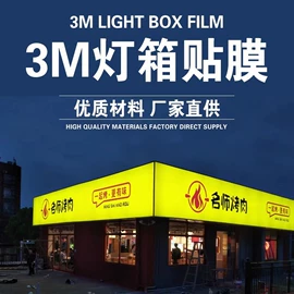 灯箱;其他广告器材;广告牌