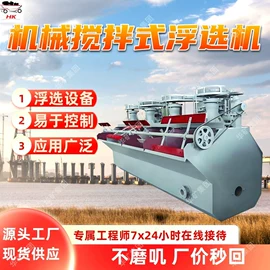 矿山施工设备;矿业输送设备;其他防爆器材