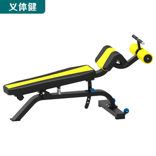 Huijun (Huijun) Adjustable Abdominal Muscle Board Dumbbell Stool Professional Commercial Bird Bench Push Multifunctional Fitness Chair