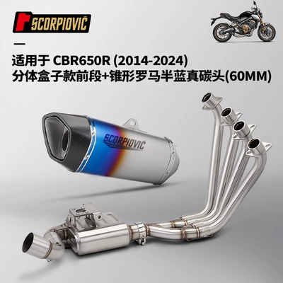 Motorcycle exhaust pipe – Motorcycle Motorcycle Cbr650 Full - cbr650r-split-box-front-section-60mm-tapered-roman-half-blue-carbon-head