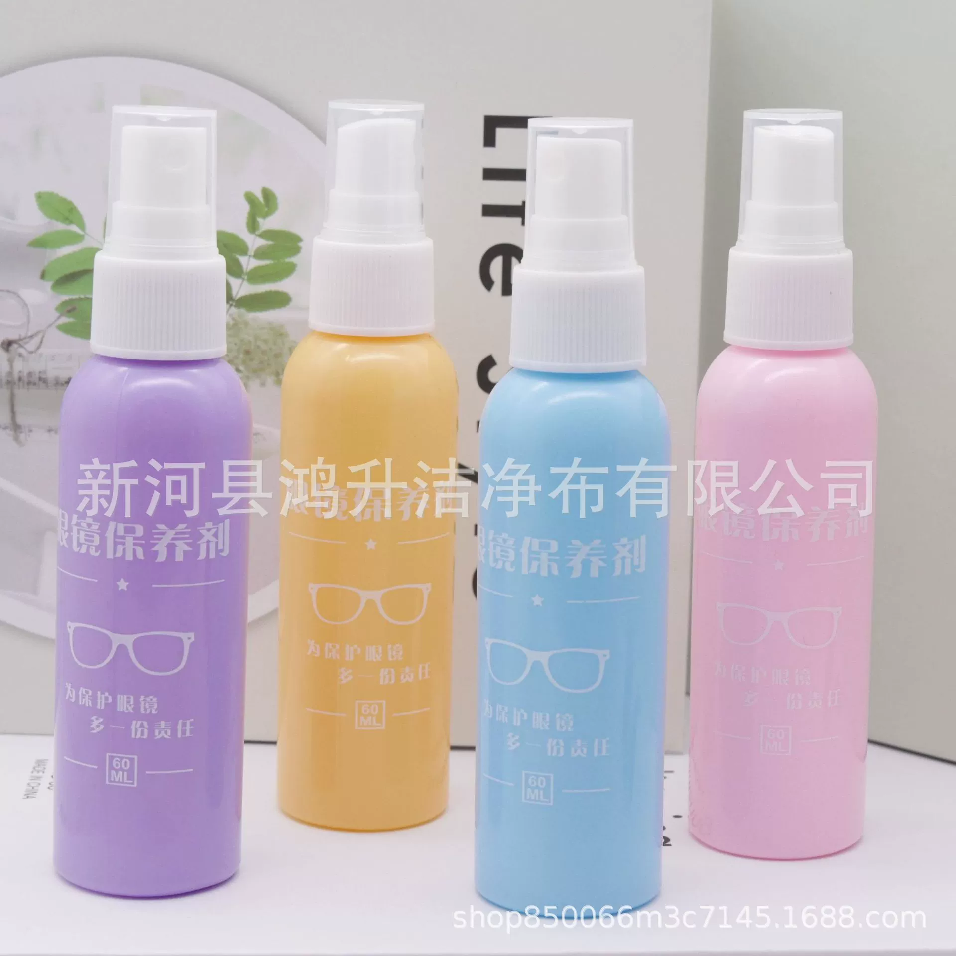 60ML Очки Очиститель для мобильного телефона Компьютерный экран Очиститель спрей Цвет Макарон Очки Очиститель