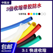 ������s�ܼӺ�^���׹ܲ�ɫ���z��ˮ������늾����o�ܟ��ܹ�