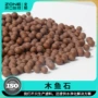 除菌释放微量元素滤料