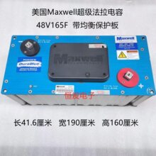 15�������������ģ�M48V165F 16V500F��܇������ ��܇�����