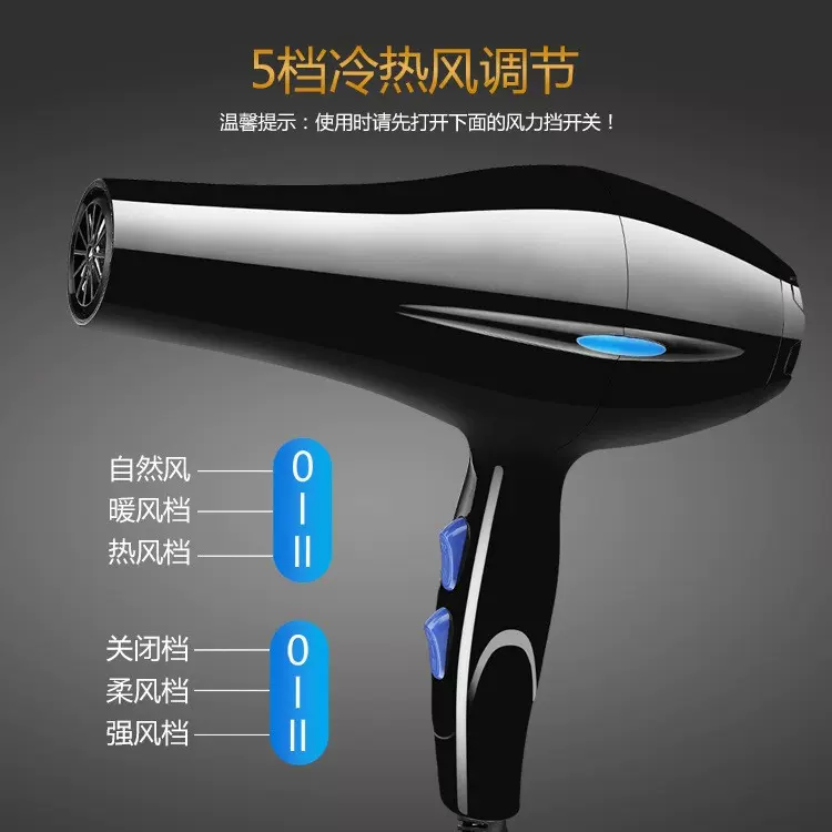 大吹风机大功率家用电器冷热电吹风小家电吹风筒