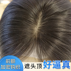 本物の髪のかつらの女性の頭の上の増発量はふわふわしていて白髪を隠します。
