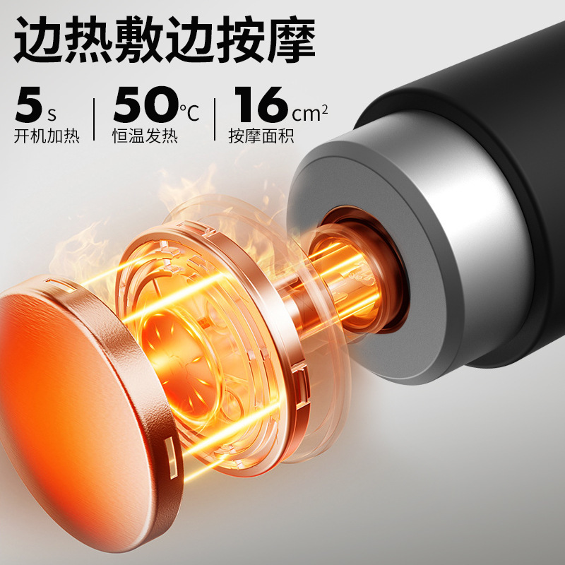 ソンリン760筋膜ガンUSB充電式温熱マッサージガン電動冷温マッサージ器低騒音静音|undefined