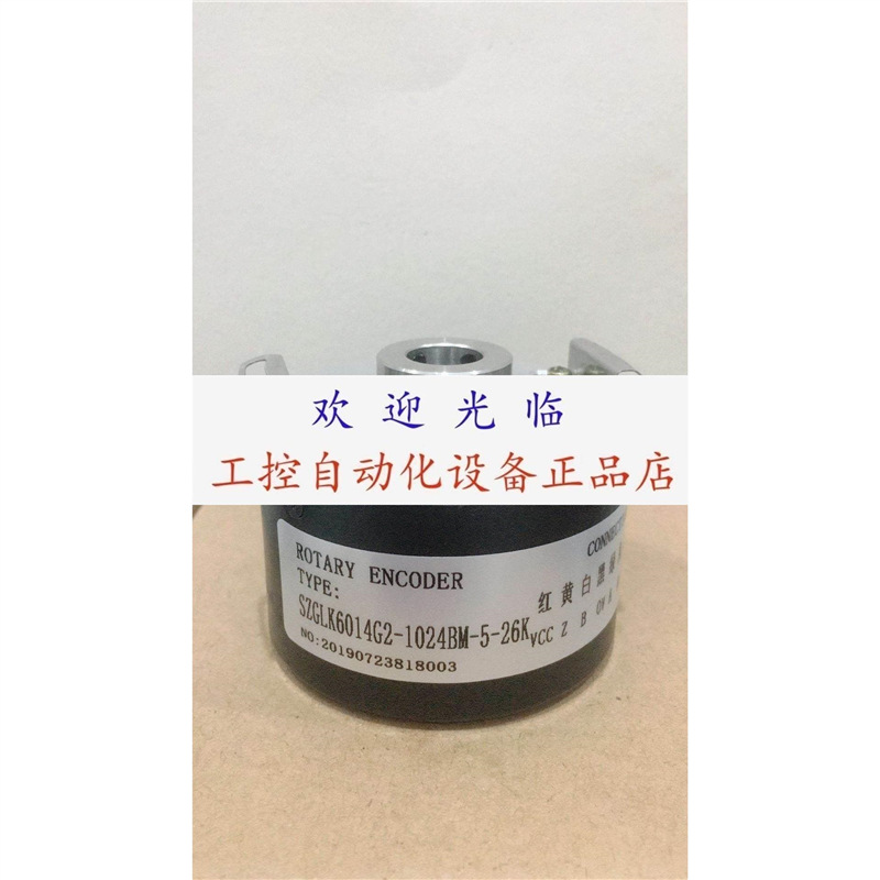 ET58P12R-H6PR-1024 SZGLK6014G2-1024BM-5-26K 编码器.