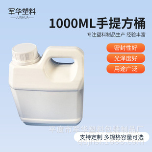 PE������ͰʳƷ���Ӻ�����Ͱ����ˮͰ1L��Ͱ�u��Ͱ�����;Ɖ����l