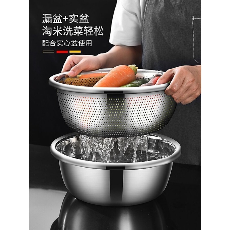 不锈钢沥水篮沥水盆洗菜盆密孔食品级加厚淘米盆子|undefined