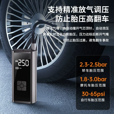 Car inflator pump electric: Hava nasosu